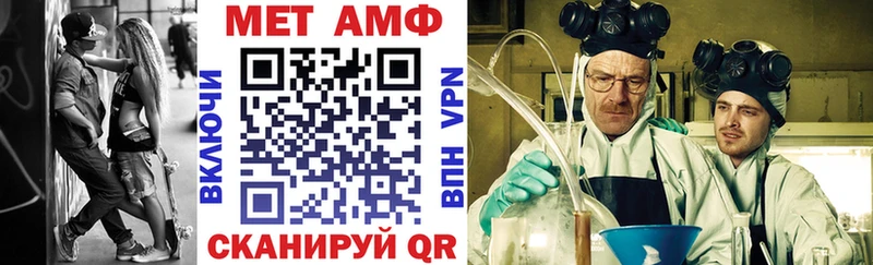 мега зеркало  Ярославль  АМФЕТАМИН 98%  сколько стоит 