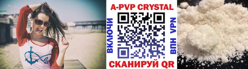 дарнет шоп Ярославль Альфа ПВП мука