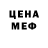 Кодеиновый сироп Lean Purple Drank Andrey Wing