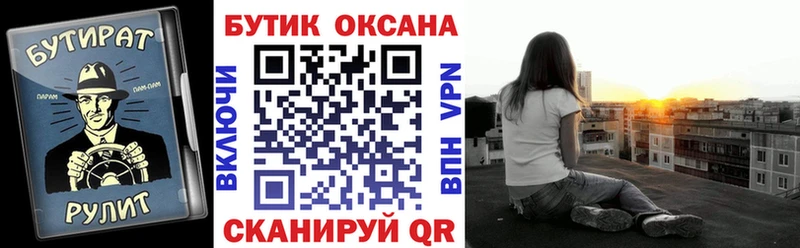 Бутират GHB  KRAKEN   Ярославль 