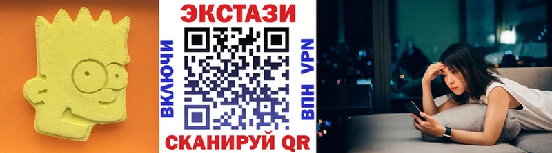 как найти закладки  Ярославль  ссылка на мегу ССЫЛКА  Ecstasy бентли 