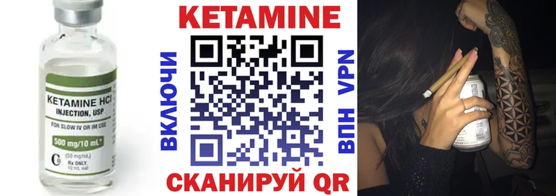 Кетамин VHQ kraken зеркало Ярославль
