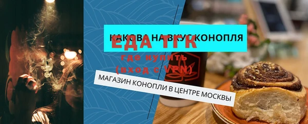кокаин Надым