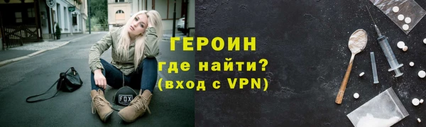 наркотики Наволоки