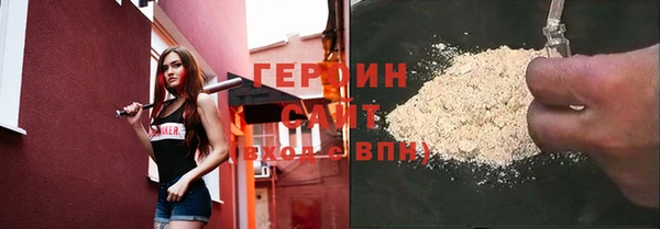 наркотики Наволоки