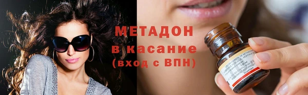 героин Орехово-Зуево
