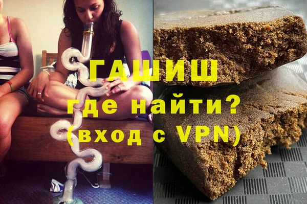 наркотики Наволоки