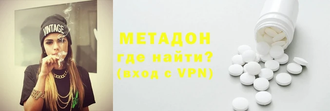 наркотики Наволоки