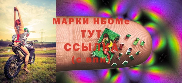 кокаин Надым