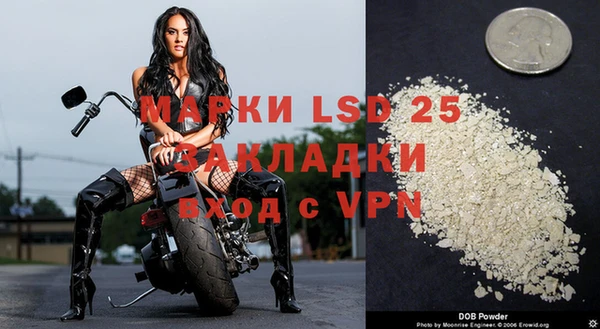 наркотики Наволоки