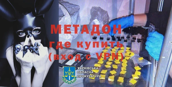 кокаин Надым