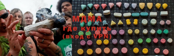 кокаин Надым
