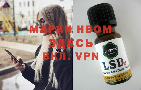 наркотики Наволоки