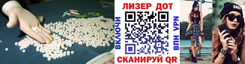 LSD-25 экстази кислота  MEGA ССЫЛКА  Ярославль 