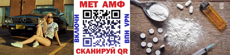 Метамфетамин Декстрометамфетамин 99.9%  Ярославль 
