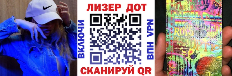 где продают наркотики  Ярославль  Марки 25I-NBOMe 1,8мг 