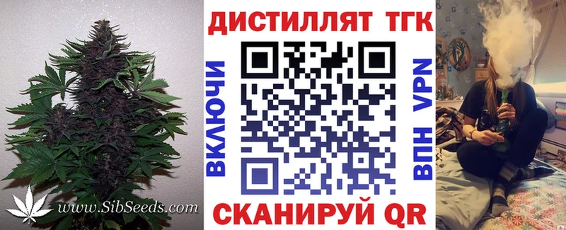 Дистиллят ТГК вейп  наркошоп  Ярославль 