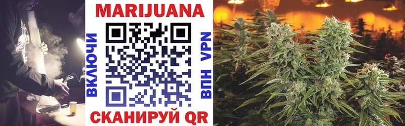 Бошки марихуана OG Kush Ярославль