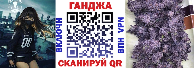 закладка  Ярославль  Конопля MAZAR 
